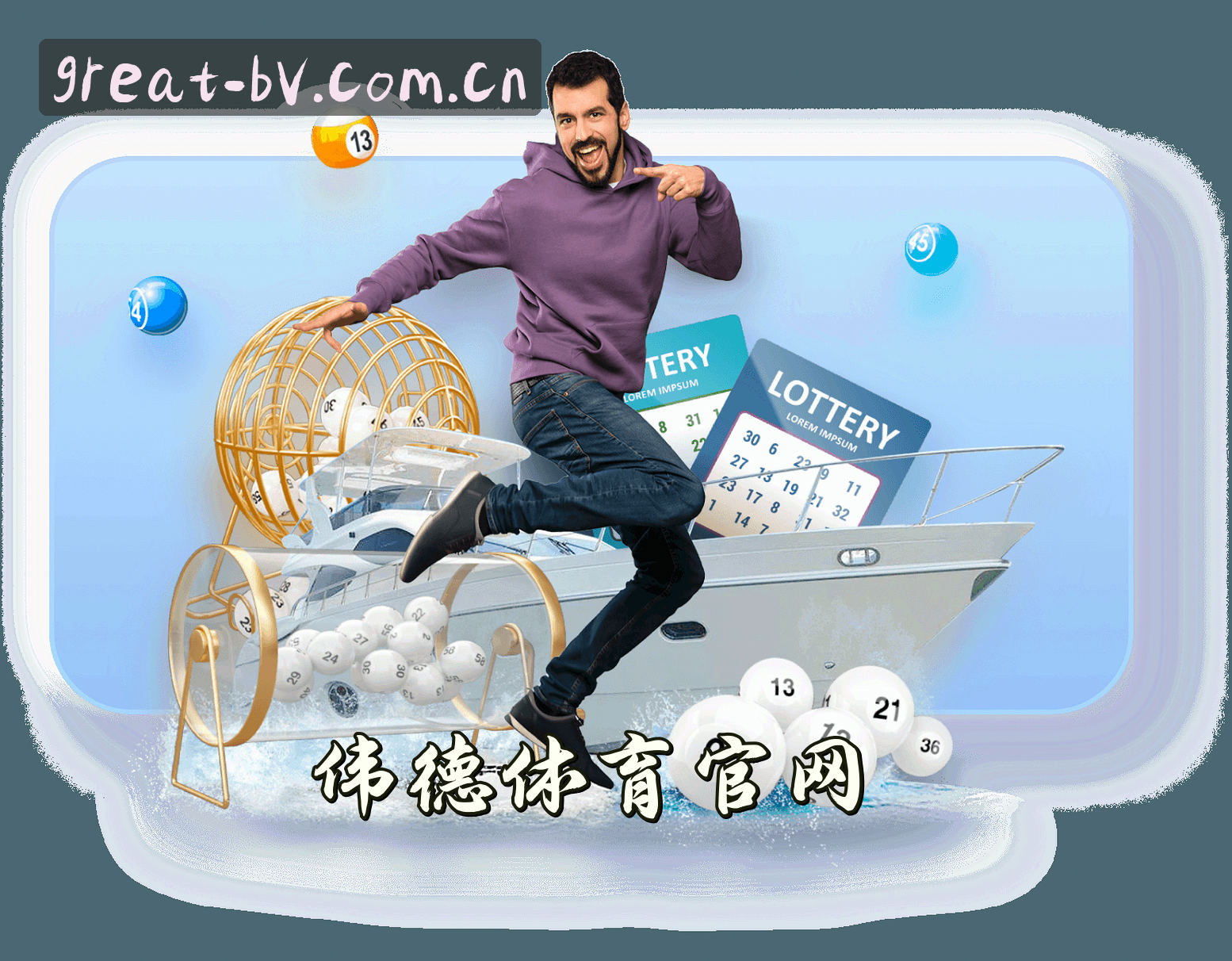 关于我们